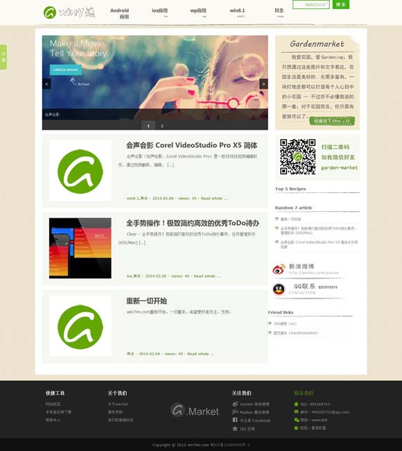 6合开奖结果香港第55期 《孤星计划》是青春谍战片？导演回应